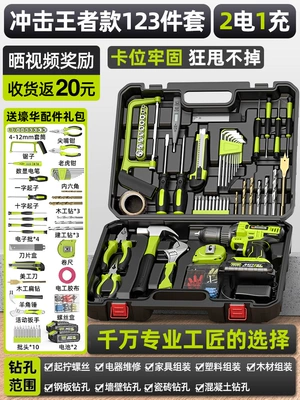 Repair kit | Box - impact-king-model-brushless-level-2-batteries-1-chargehero-setdrill-concrete