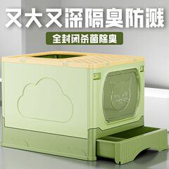 猫砂盆超大号全封闭猫沙盆防外溅隔臭猫厕所抽屉式猫屎盆猫咪用品