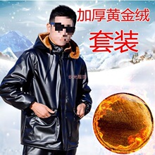 冬季代驾骑行皮衣皮裤套装pu皮衣男加绒棉衣外套挡风防水外卖