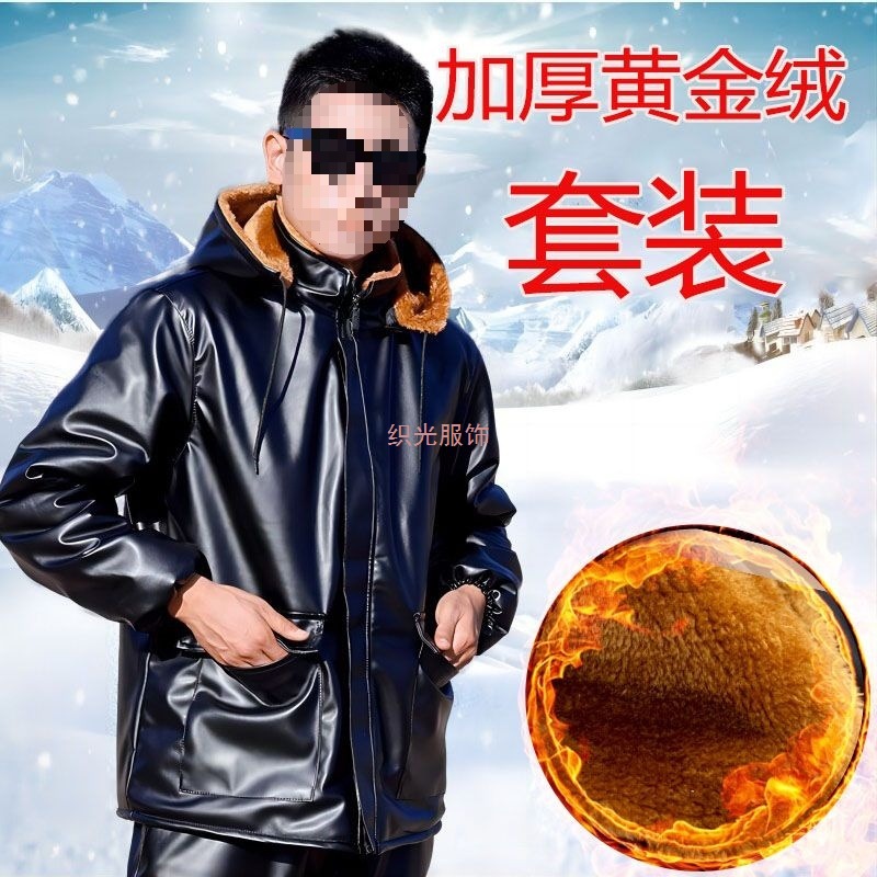 冬季代驾骑行皮衣皮裤套装pu皮衣男加绒棉衣外套挡风防水外卖