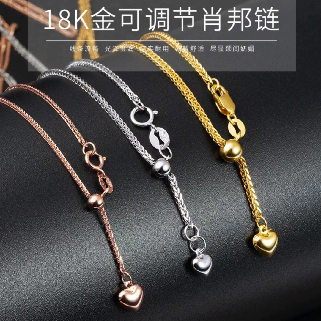 Золотая цепочка Chopard из золота 18 карат Au750, регулируемое ожерелье из розового золота, универсальная цепочка для свитера с сердечком, универсальная простая цепочка