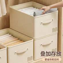 衣物收纳箱加厚家用抽屉式衣柜分层神器整理盒衣服裤子折叠储物筐
