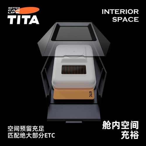 ETC支架收纳盒新款车载创意etc设备可拆卸置物盒中控台汽车内摆件