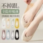 浅口夏季薄款防滑隐形袜