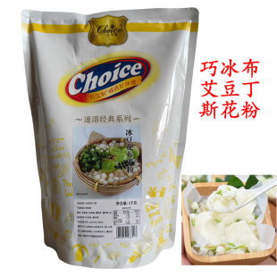 �ɰ�˹������������1KG�̶����۾W�t�[�����ñ������������[����