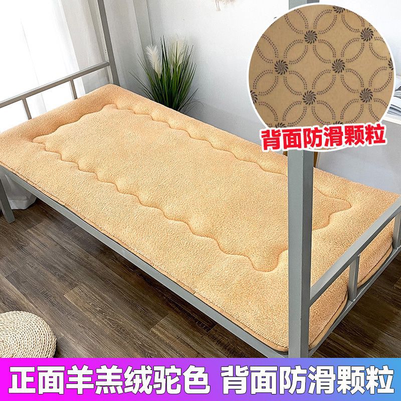 양털 - 카멜 (미끄럼 방지) --- 초특가 할인 중