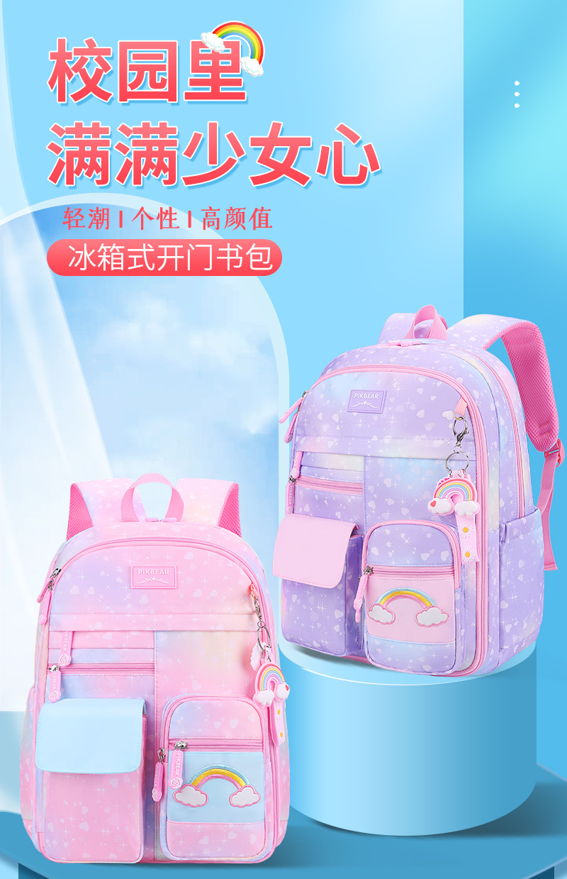 Bojie schoolbag details_01.jpg