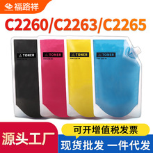 �m�ø�ʿʩ��VI C2260 VC2263 C2265ī��C2060 C2560 C3060���ӷ�