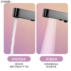 逐一白色抽拉冷熱水龍頭浴室櫃洗臉盆槍灰色多功能面盆單孔水龍頭