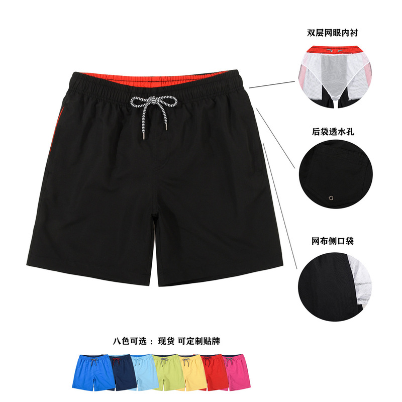 Solid color lined swimming trunks men's anti-embarrassment swimming trunks loose quick-drying rafting can be launched men's beach pants wholesale