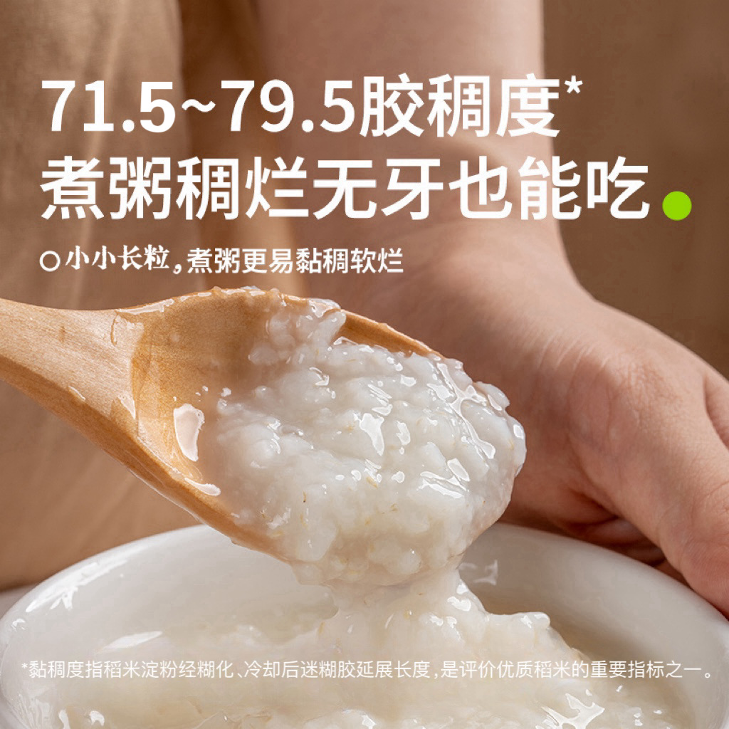 Organic Germ Rice from Shanzhu Village for Infants and Students, Long-Grain Rice, 500g, Indica Rice, Fragrant Rice, Suitable for Milling in 2025