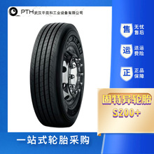 خ݆̥315/80R22.5 S200+ȫ䓽z݆̥ ľy