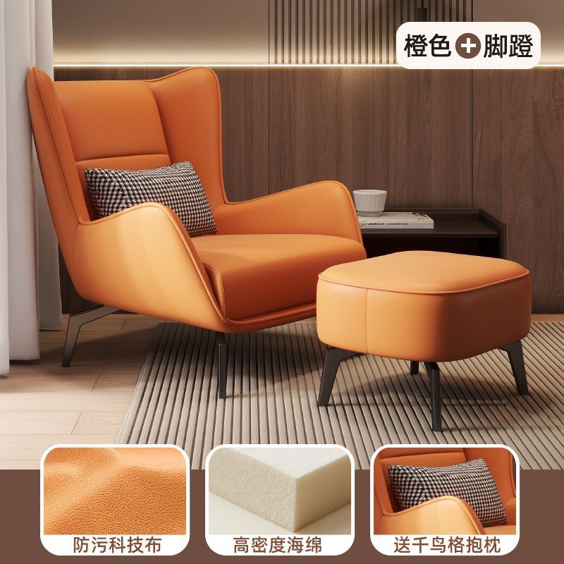 Silla única nórdica moderna simple sala de estar se puede acostar balcón diseñador sofá casero sofá individual lujo ligero perezoso