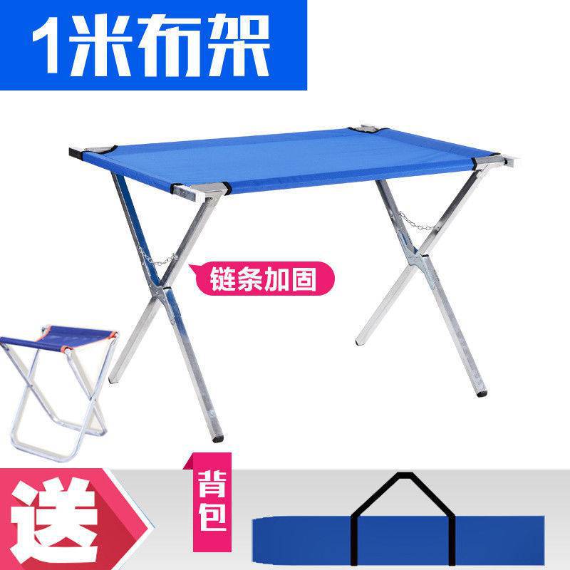 1m 강화체인 + 스툴