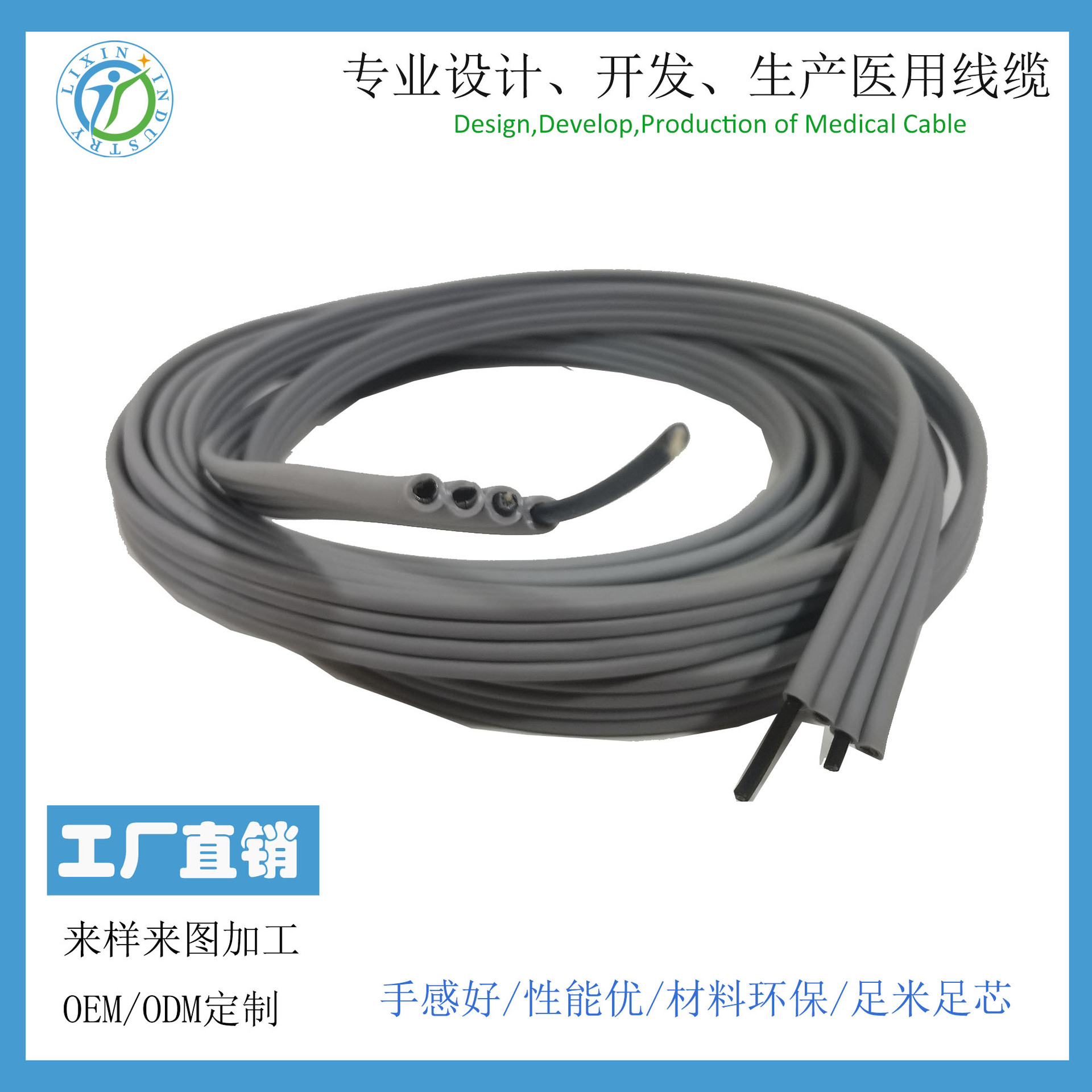 医用工厂生产四排动态心电线心电导联线医疗信号连接线