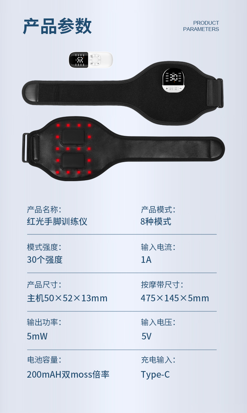 红光手部按摩仪_11.jpg