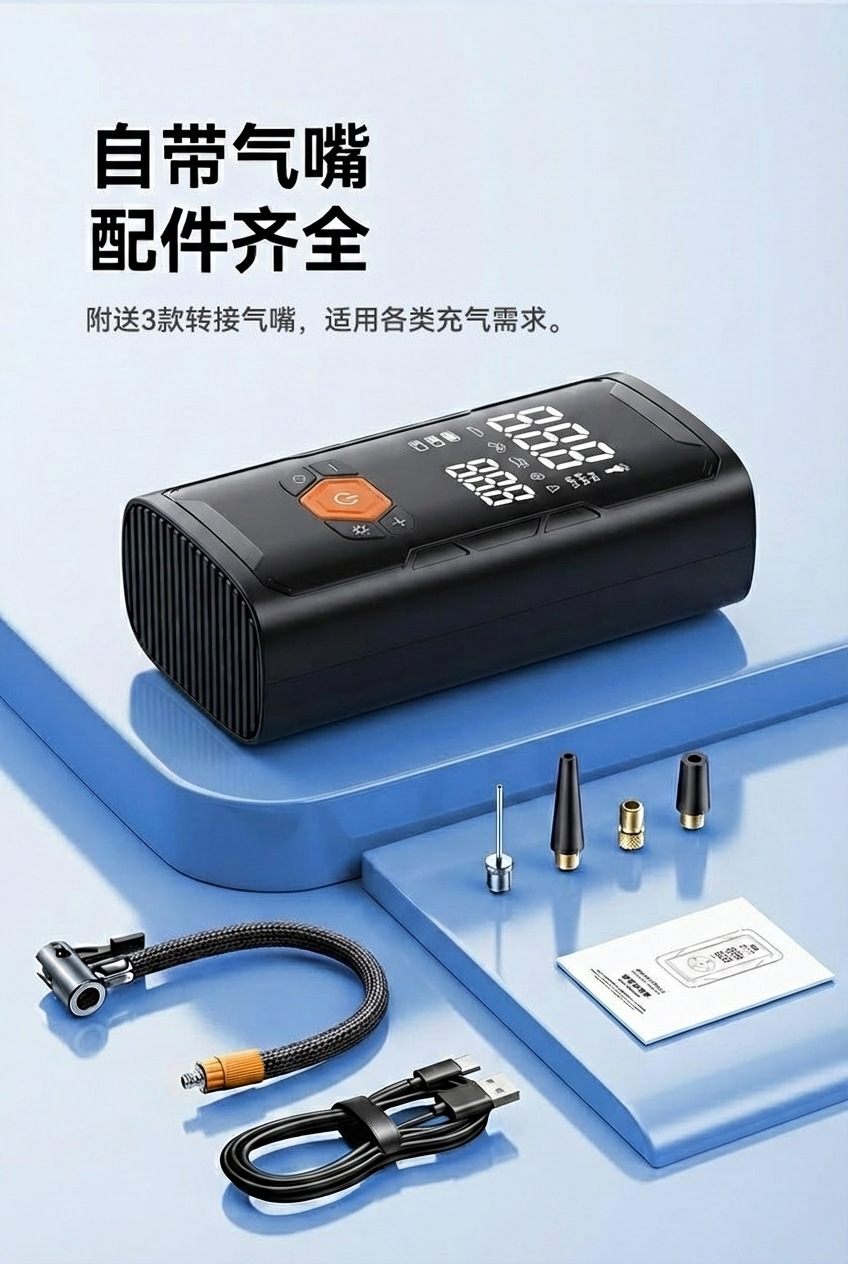 Portable Car Air Pump, Car Tire Electric Inflator, Power Bank All-In-One Machine, Emergency Starting Power Supply