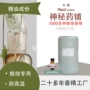 同款植物跨境日化香精