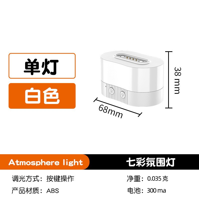 캠핑분위기 마그네틱라이트 [베이스+데이터케이블+싱글라이트] 화이트