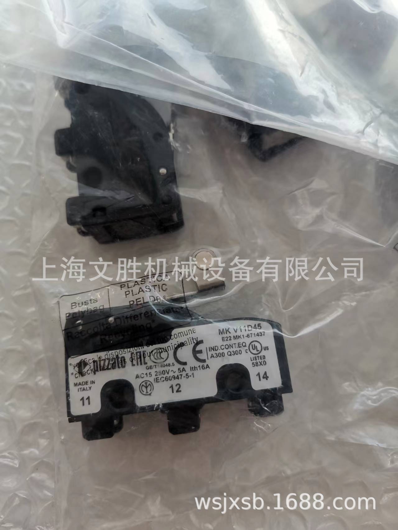 PIZZATO限位开关 MK V11D45