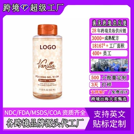 其他美妆工具;面部护理加工;其他身体护理