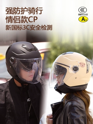 Helmet Women's — Universal Auto Parts and Accessories