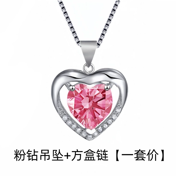 Pink diamond pendant + box chain [one set price]