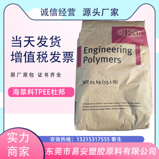 ̨���Ű� TPEE ������ GPV55B6 NC010 ʳƷ�����P ���| ������