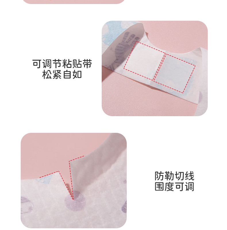 一次性围兜2_15