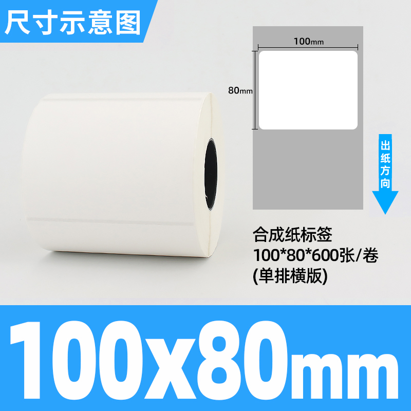 방수 및 찢어짐 방지 100*80*600 단일 행 수평 버전