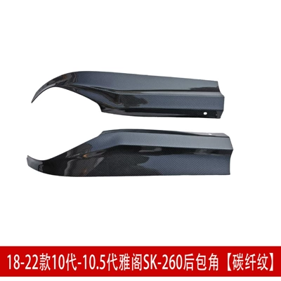 Generation Accord Inspire Four-Section Modified Front — Big Surrounded - 18-22-models-10th-generation-105th-generation-accord-sk-260-rear-corners-carbon-fiber-pattern