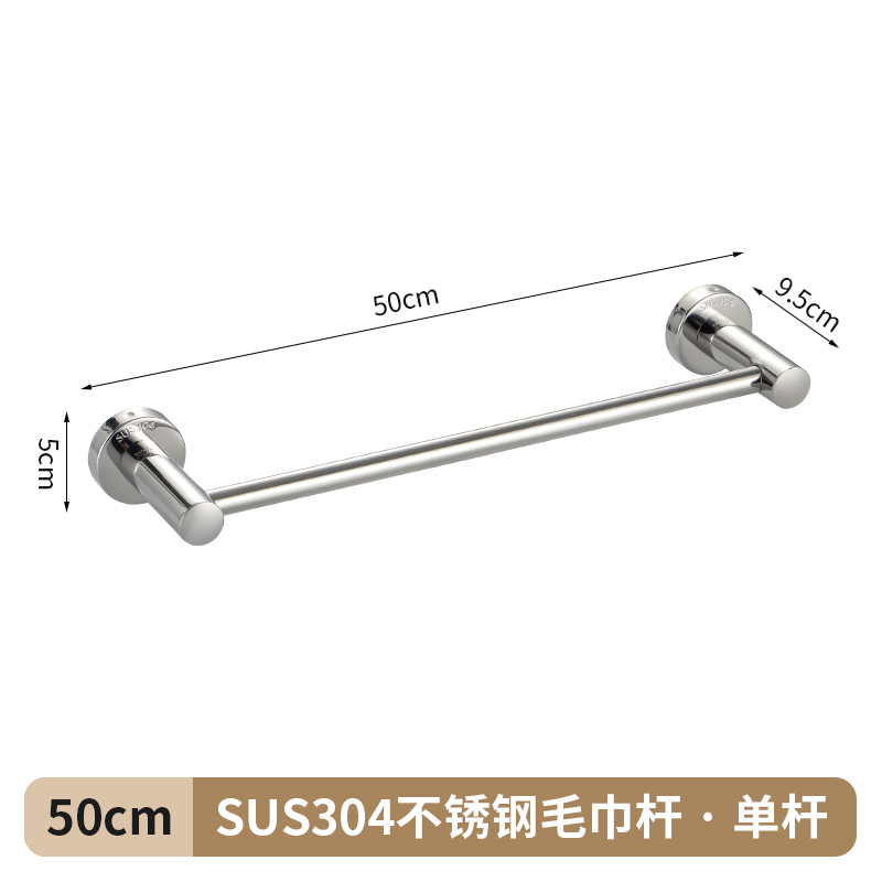 . Cross-border 304 alargado y grueso barra de toalla de baño de acero inoxidable barra única barra doble barra