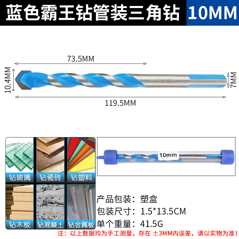 Металлический, 10mm, 40