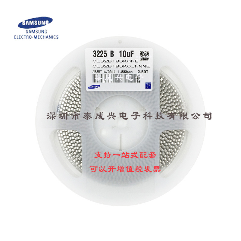 三星贴片电容CL32B106KOJNNNE 1210X7R106K16V2.5T  10UF