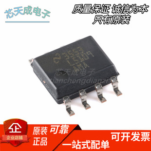 LM5109AMAX �NƬSOIC-8 �ŘO��оƬ ȫ��ԭ�b��Ʒ �ṩBOM���