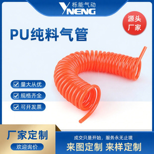 PU���ɚ��ܛ�ܿՉ��C؛܇���m������������s���Ӛ�Ӹ߉����