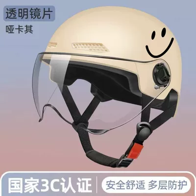 Suitable for electric car: Motosiklet kaskı (dəbilqə) - new-national-standard-3cyellow-smiley-hot-selling-transparent-mirror-2024-upgraded-new-smiley-face-model-new-national-standard-certification