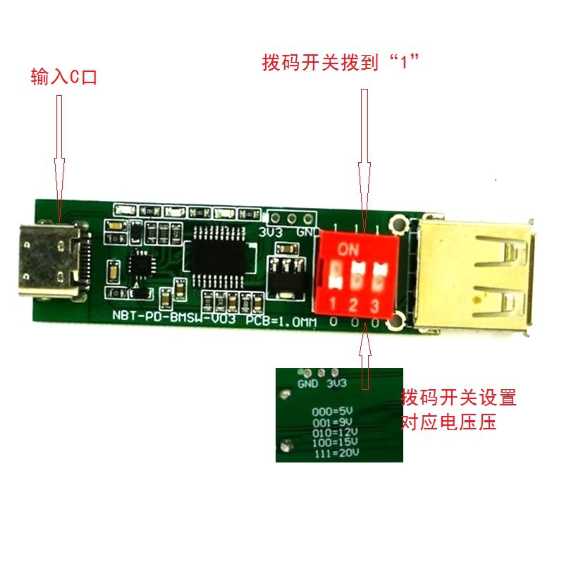 Pd3.0、pd2.0急速充電プロトコル取電検出器pd3.0詐欺器|undefined