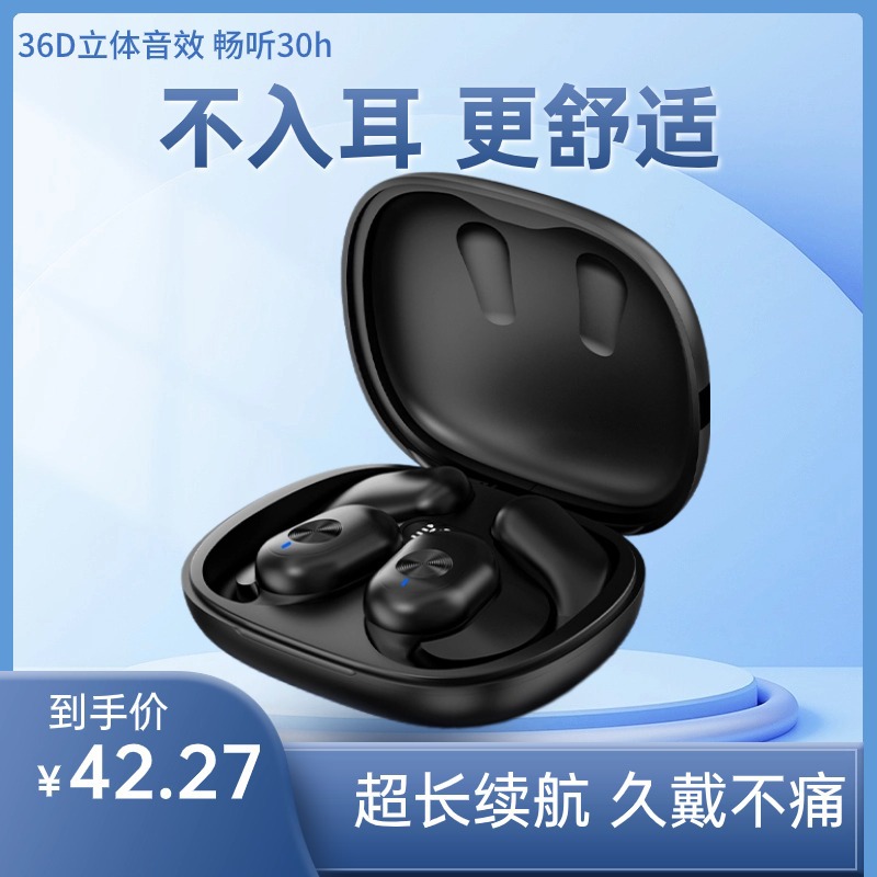 New Ear-mounted wireless Bluetooth headset OWS intelligent digital display non-in-ear ultra-long endurance game sports headset