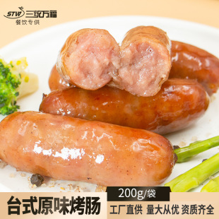 ̨ʽ���c�������Ʒ�i���c������c����c2���������]���䃞��