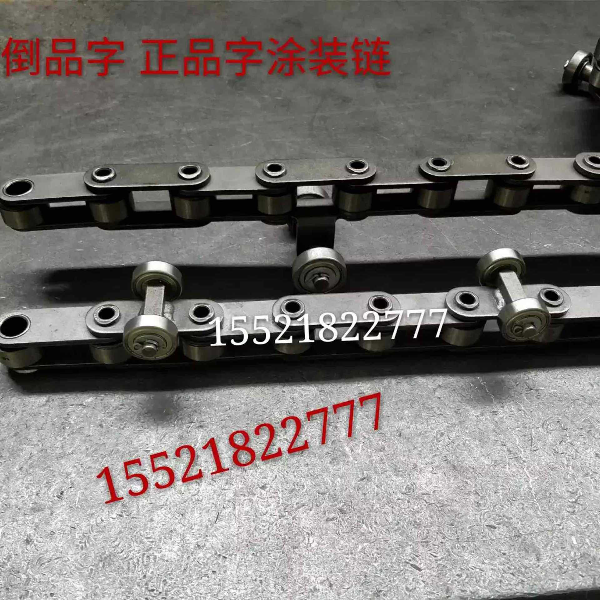涂装链条 正品字链条双节距50.8 38.1 100自动喷涂线链条地轨线链