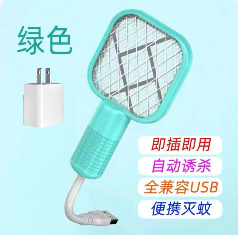 家庭用 USB パープルライト蚊キラーランプ電気蚊たたき蚊を殺す屋外ピクニックポータブル車低消費電力蚊よけ|undefined