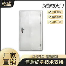 优质供应钢制304防火门甲级消防门安全门逃生门写字楼小区楼梯间