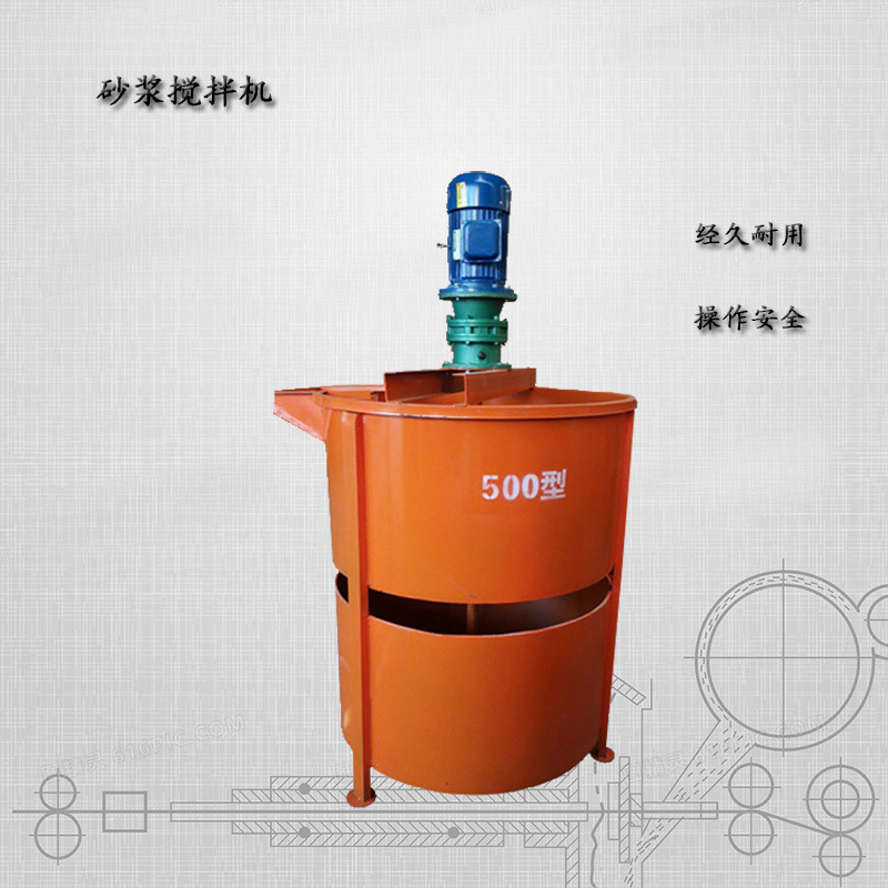 防火墙涂料搅拌机 水泥 砂浆搅拌罐 腻子 沥青搅拌桶