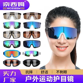 泳镜;骑行眼镜;护目镜