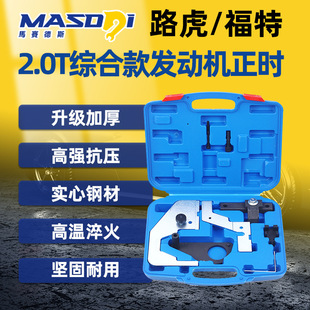 �Rِ��˹·���O��ݱ��������֠��ָ����ɵϚW��2.0T�l�әC���r