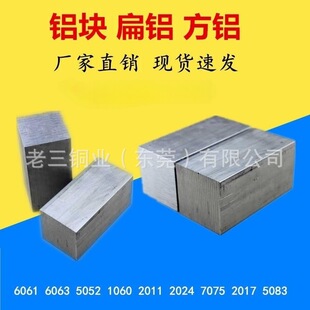 �S���и��X�K5052�X���� 1060�X�� 7075�X�� �X�K�и���X���X�K