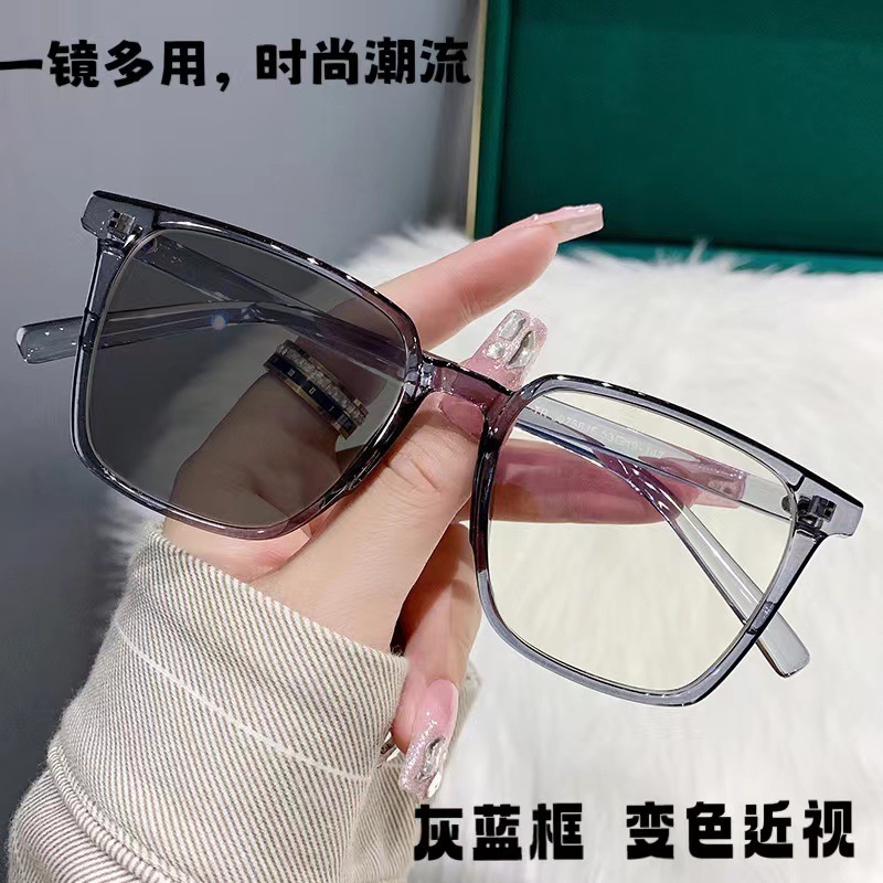 New Color-Changing Prescription Glasses for Men and Women, Artistic Retro Large Square Frames, Blue Light Blocking Flat-Sided Glasses
