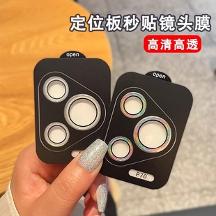 �m���A��Pura70PRO�W�������R�^ĤUltra����λ����p70�z���^���N