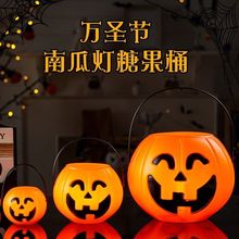 万圣节装饰品南瓜灯儿童手提糖果盒南瓜桶讨糖小礼物玩具南瓜灯笼